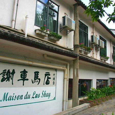 La Maison Du Lao Shay A Dali Hotel Dali  Exterior photo