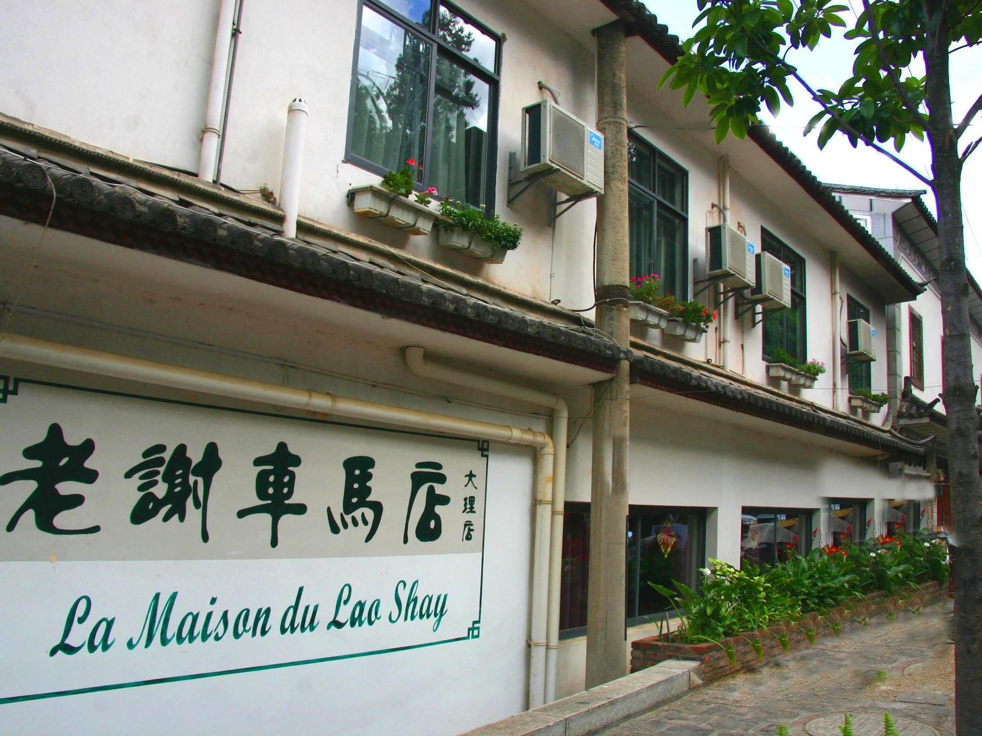 La Maison Du Lao Shay A Dali Hotel Dali  Exterior photo